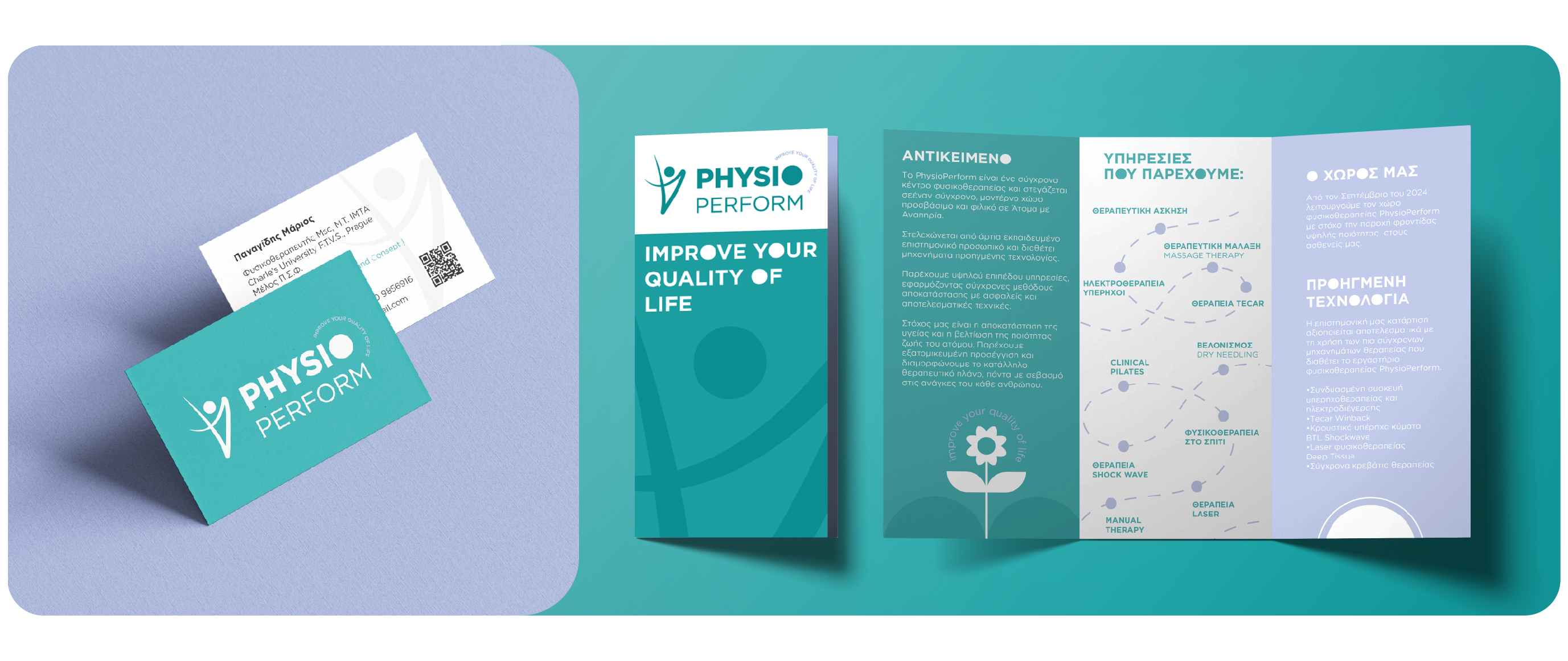 Physio Perform